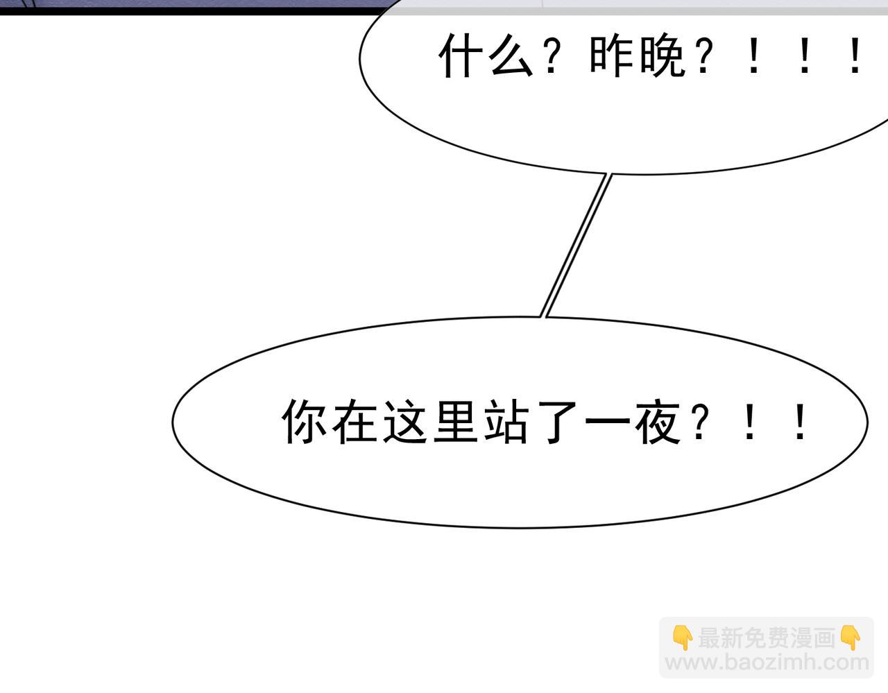 42 混乱的心118