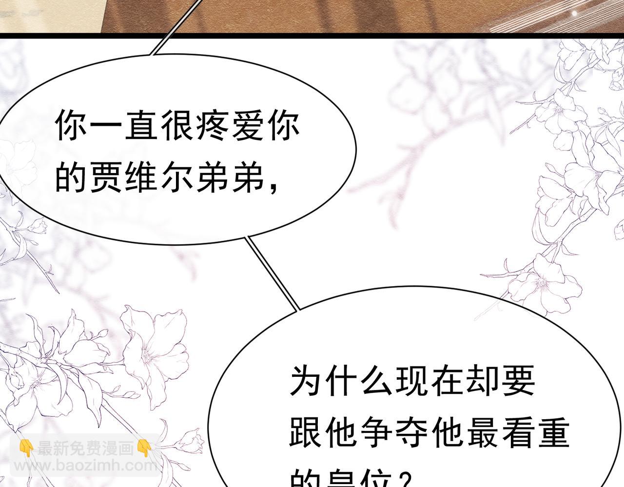42 混乱的心12