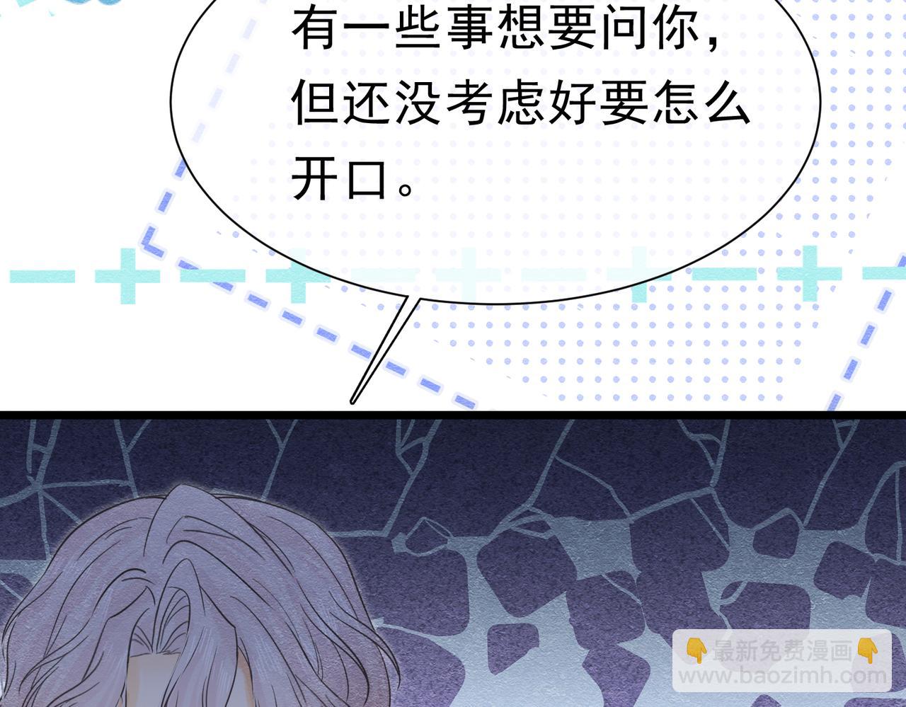 42 混乱的心122