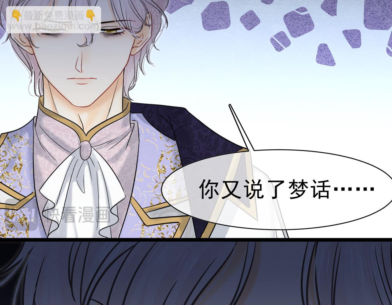 42 混乱的心123