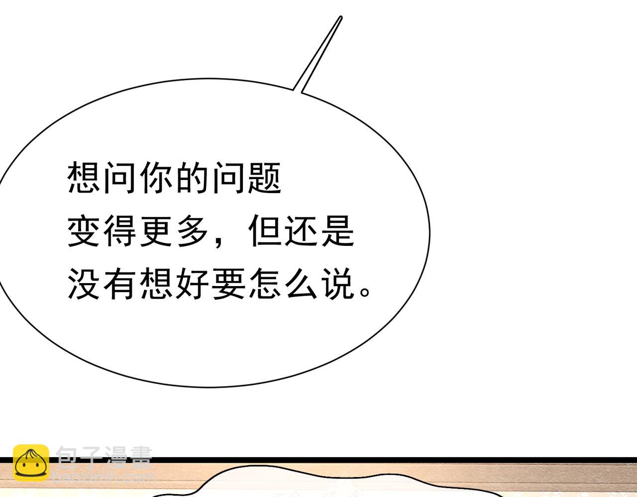 42 混乱的心125