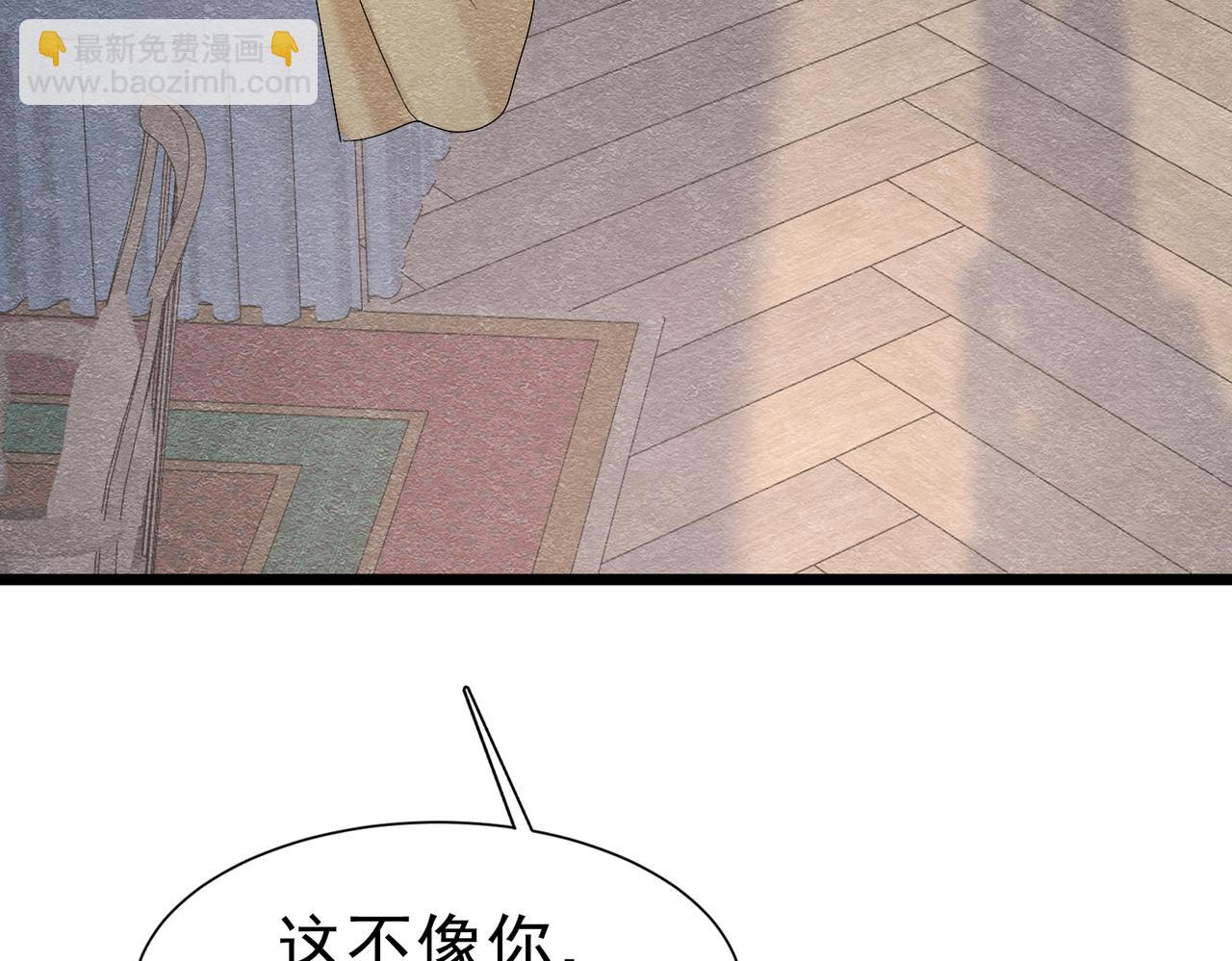 42 混乱的心128