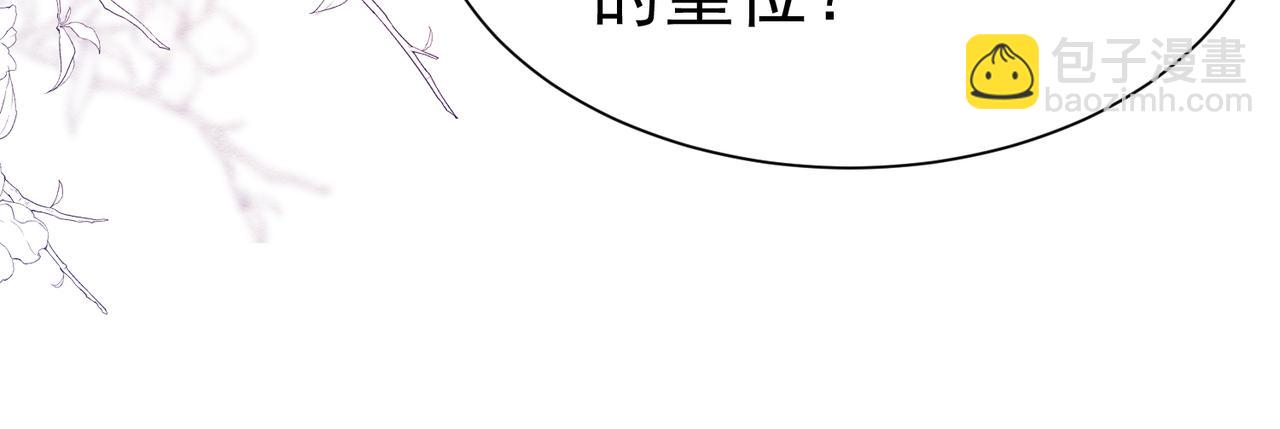 42 混乱的心13