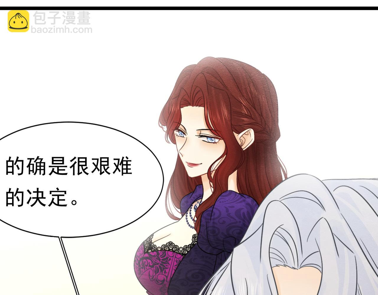 42 混乱的心14
