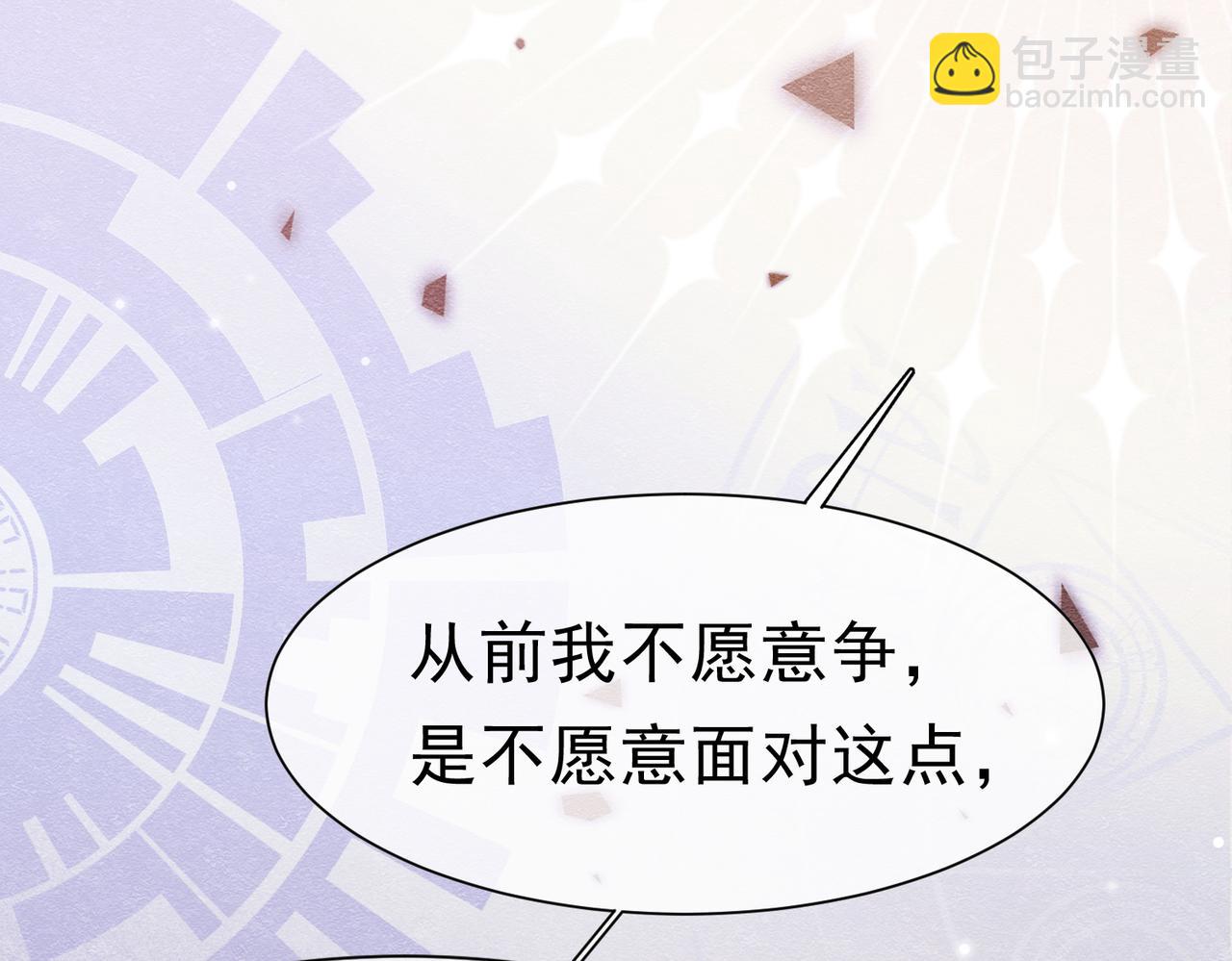 42 混乱的心16