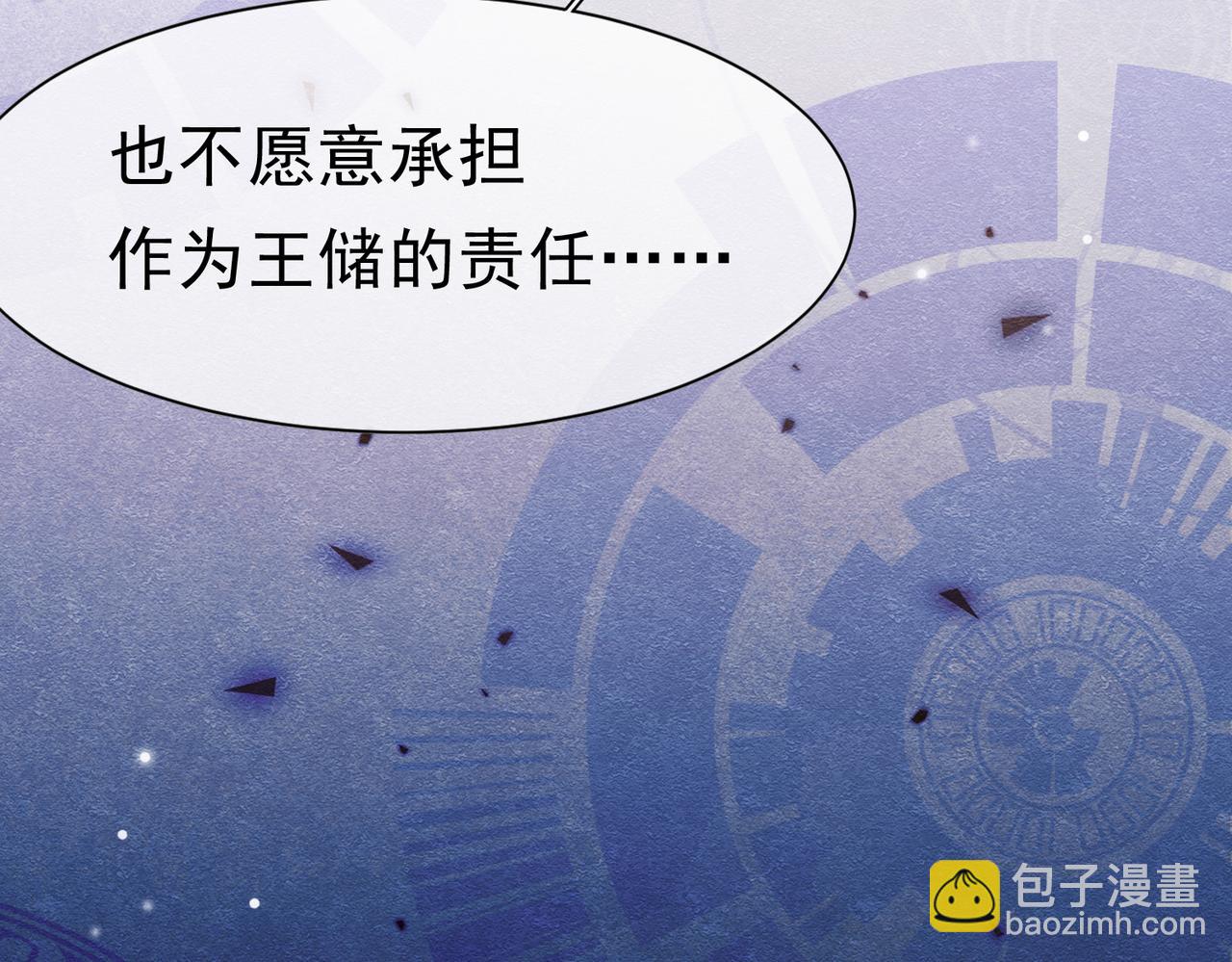 42 混乱的心17
