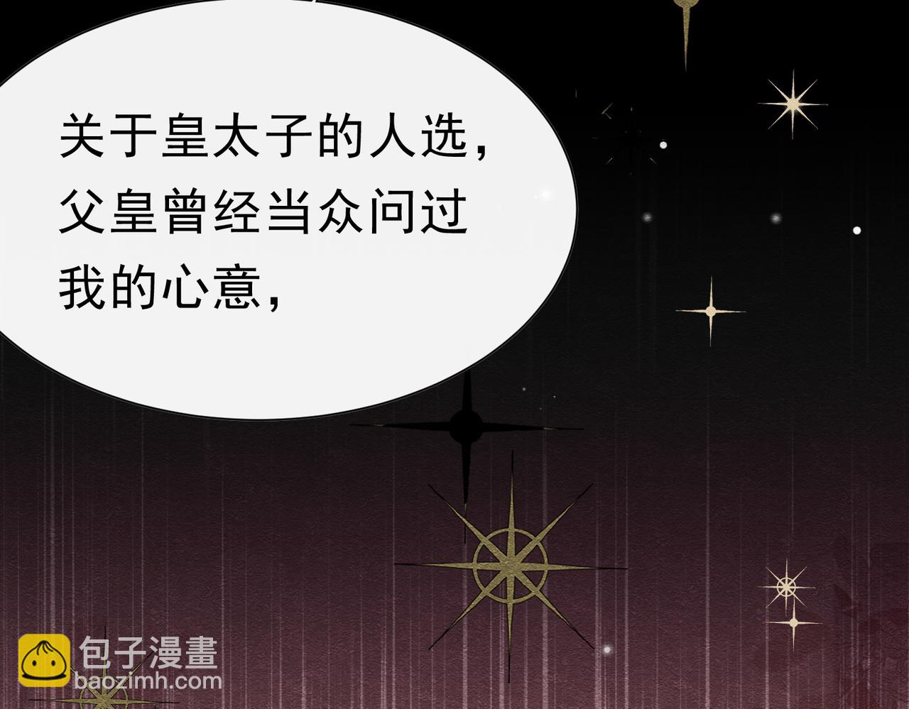 42 混乱的心22