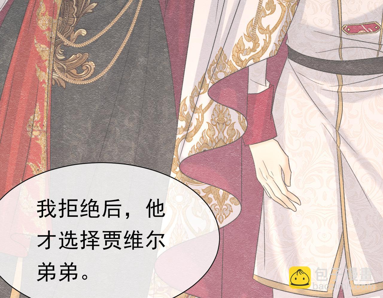 42 混乱的心25
