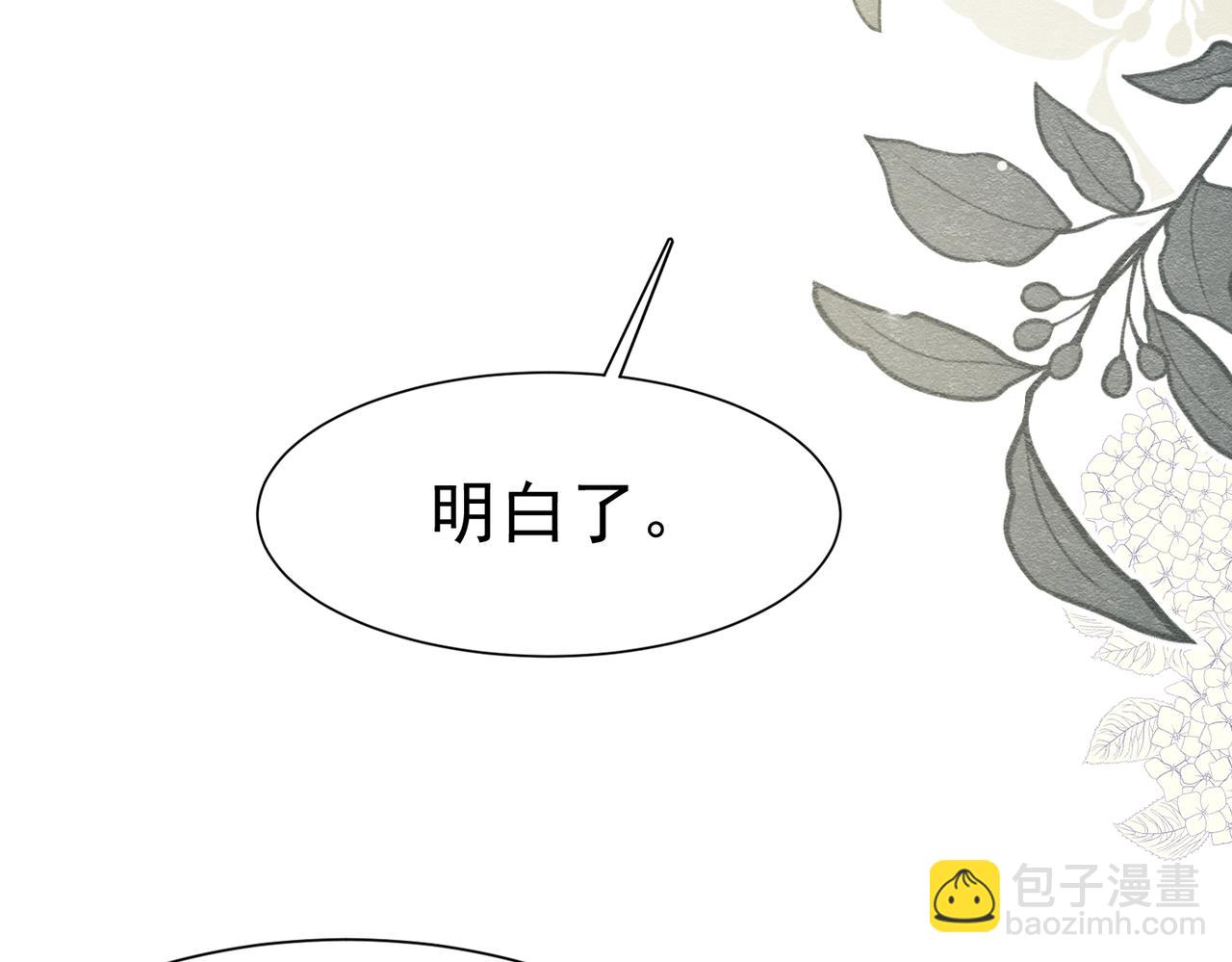 42 混乱的心35