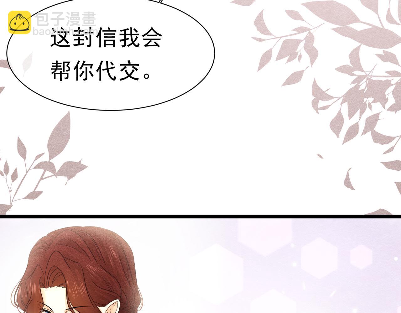 42 混乱的心38
