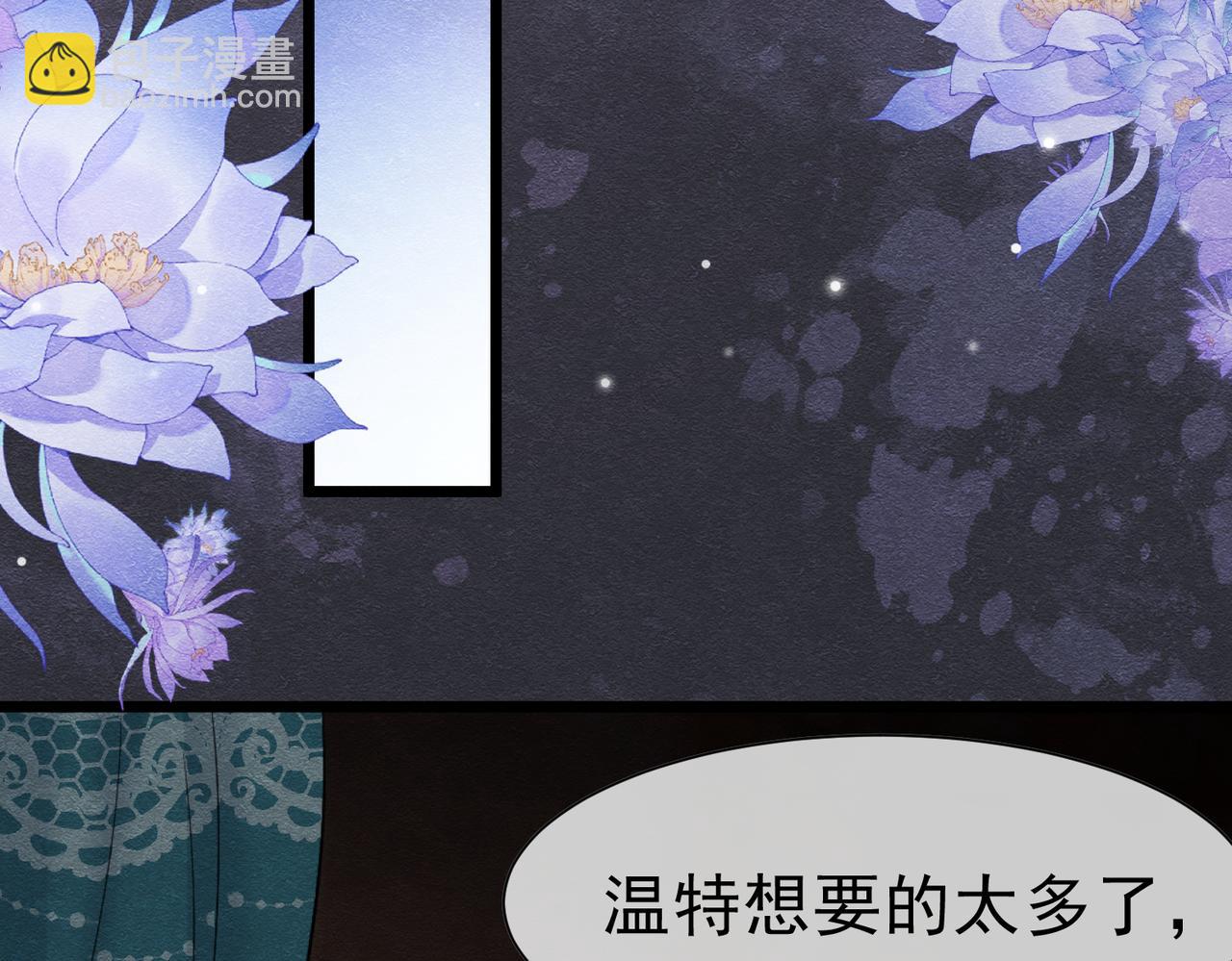 42 混乱的心44
