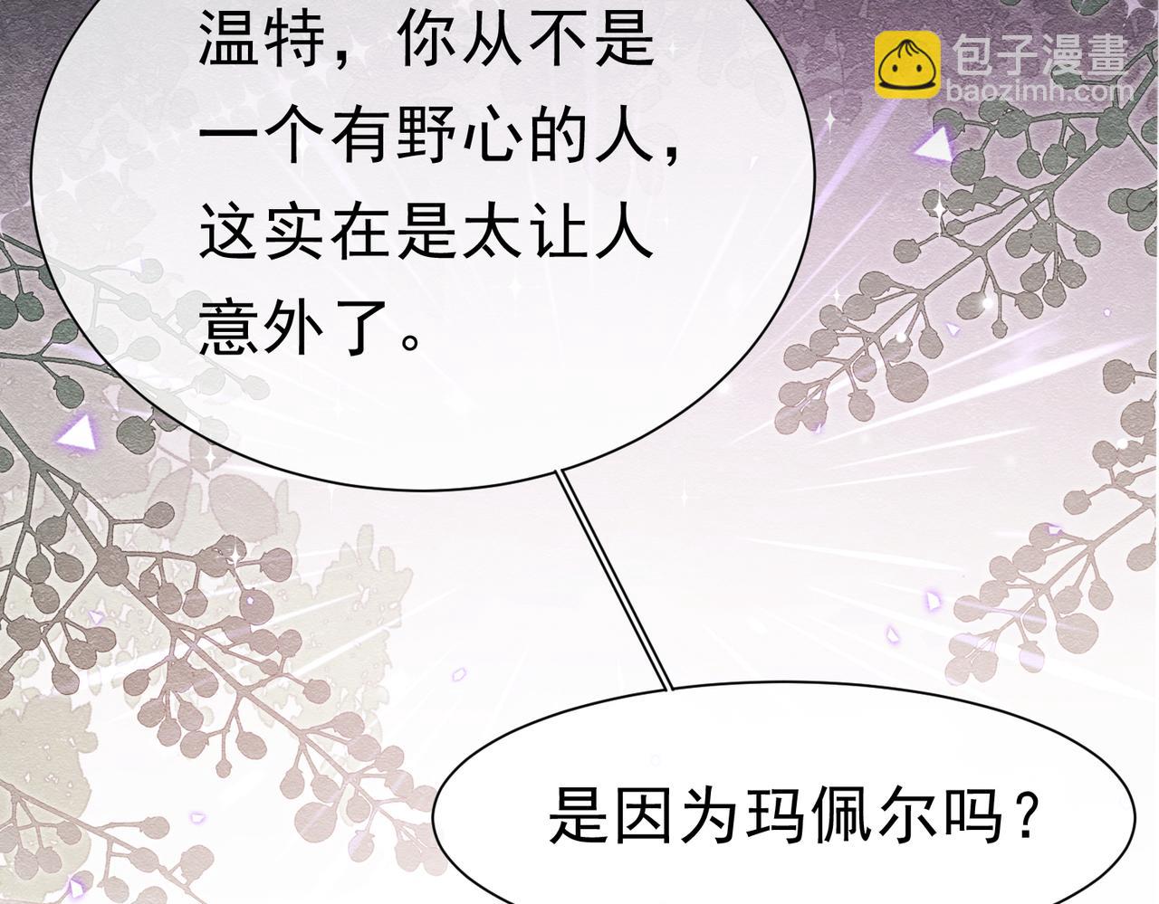 42 混乱的心5