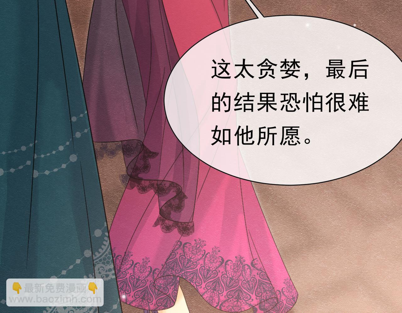 42 混乱的心51