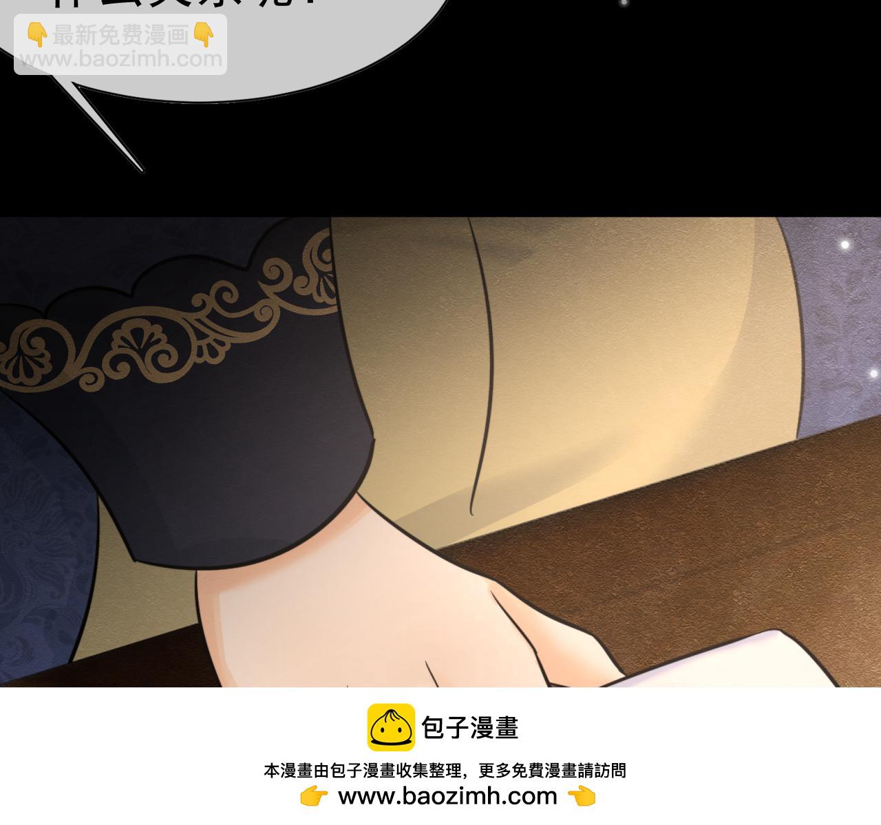 42 混乱的心53