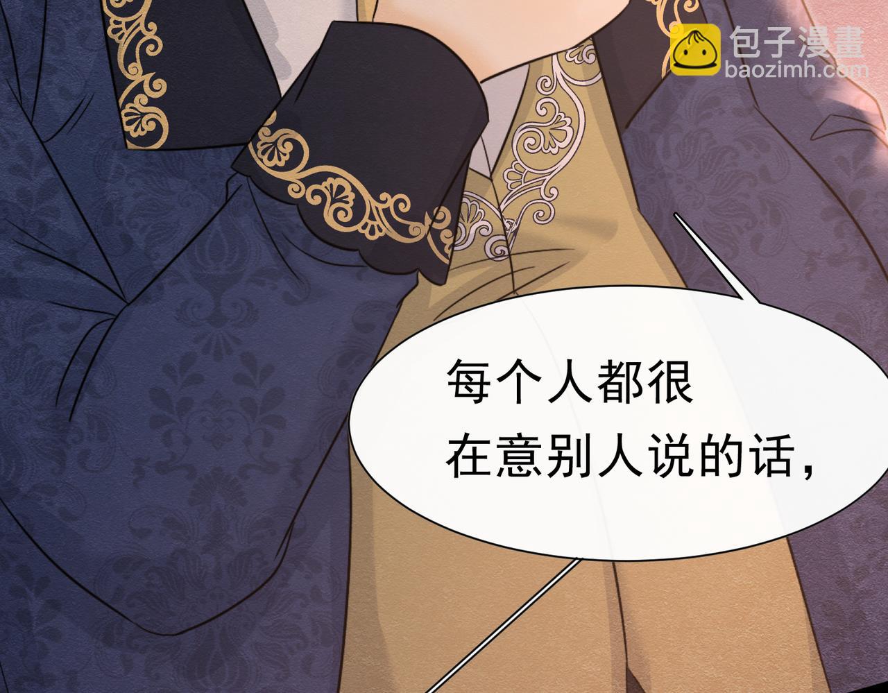 42 混乱的心56