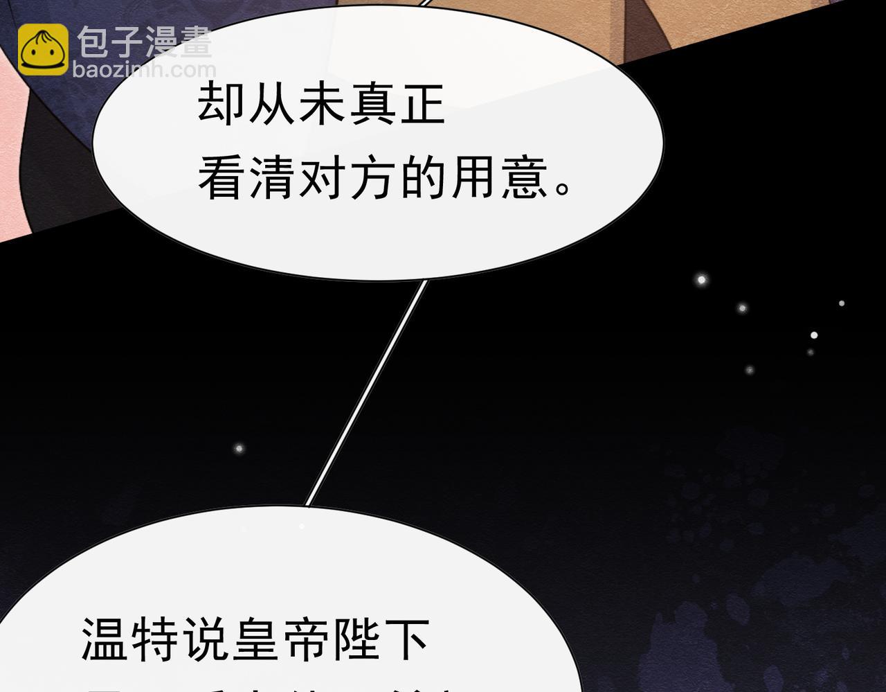 42 混乱的心57