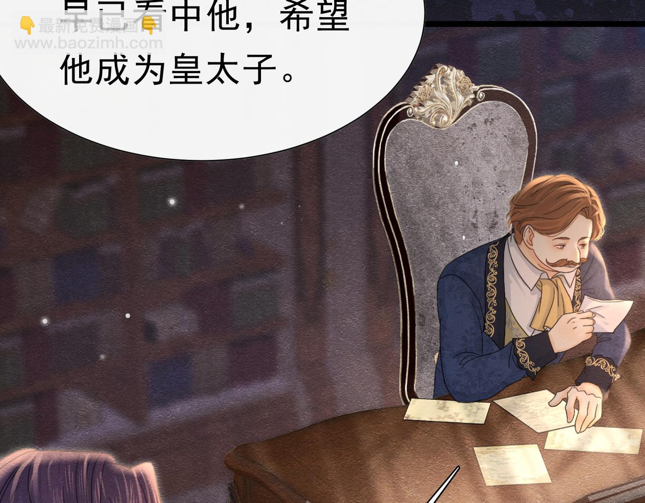 42 混乱的心58