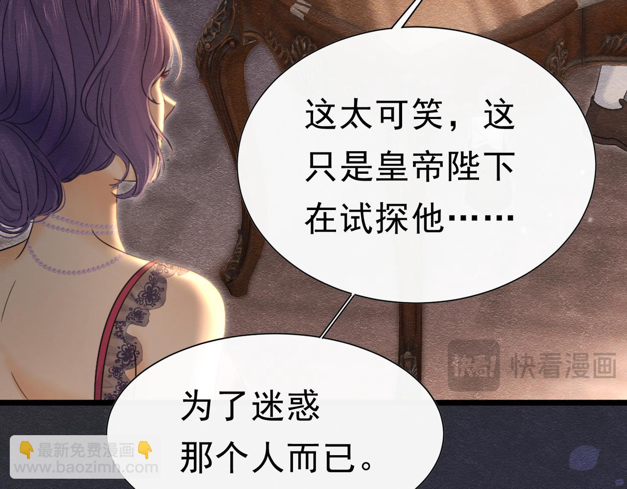 42 混乱的心59