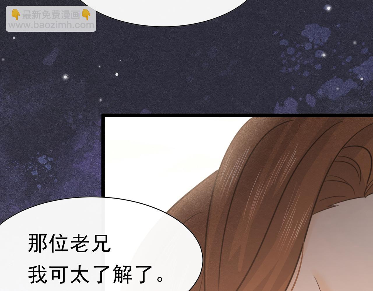 42 混乱的心60