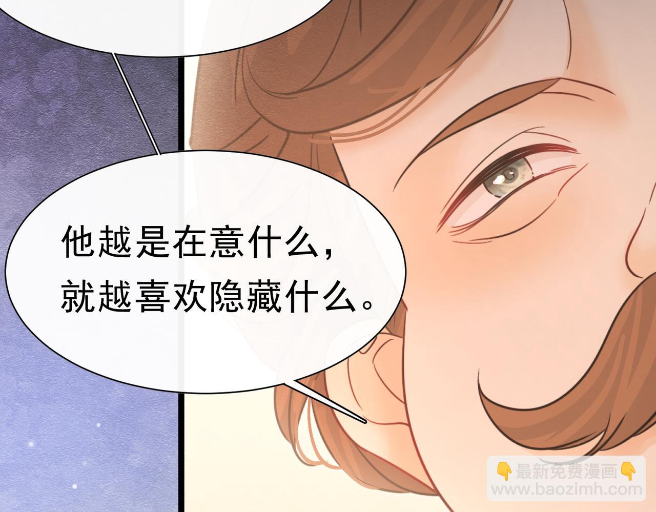 42 混乱的心61