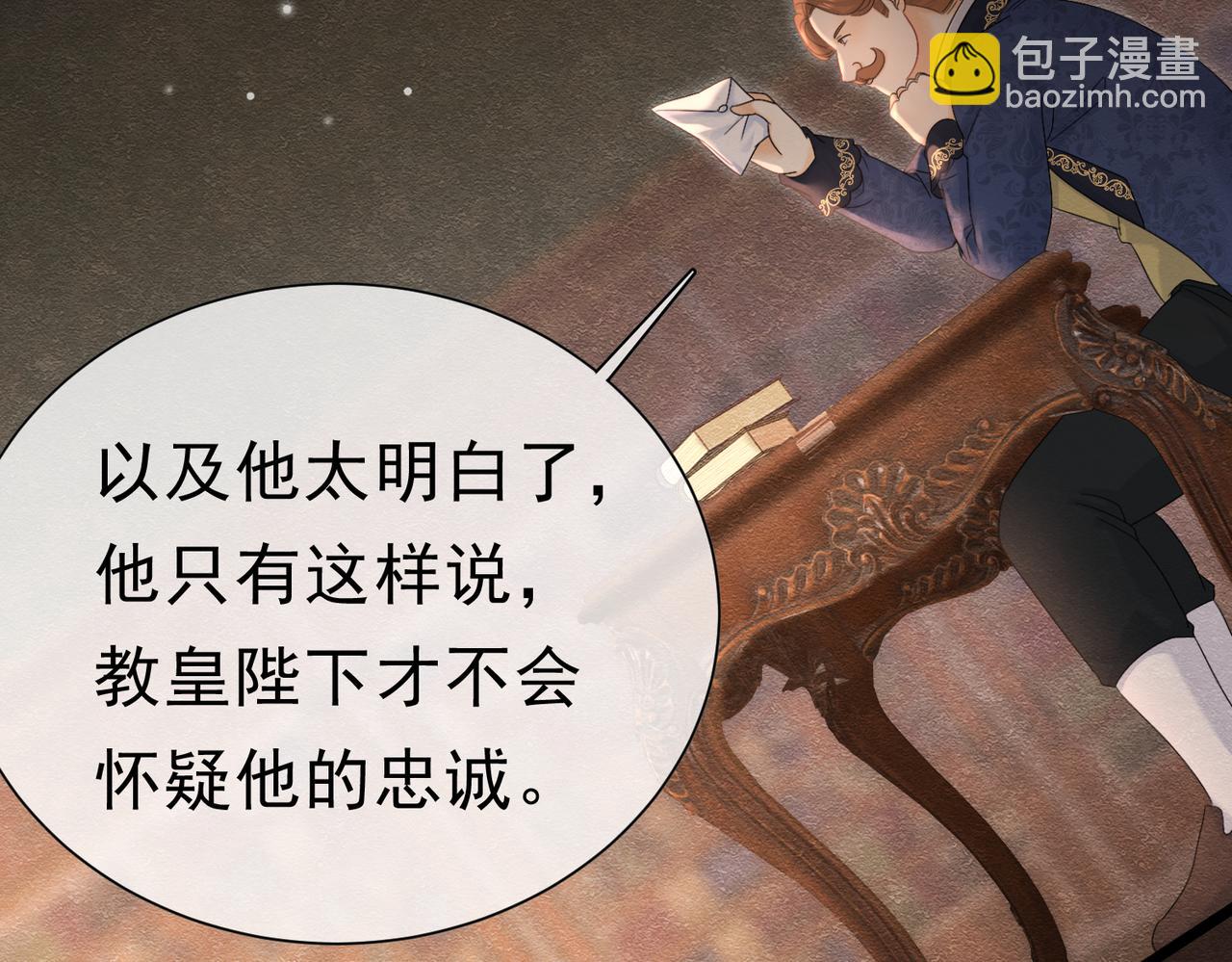 42 混乱的心65