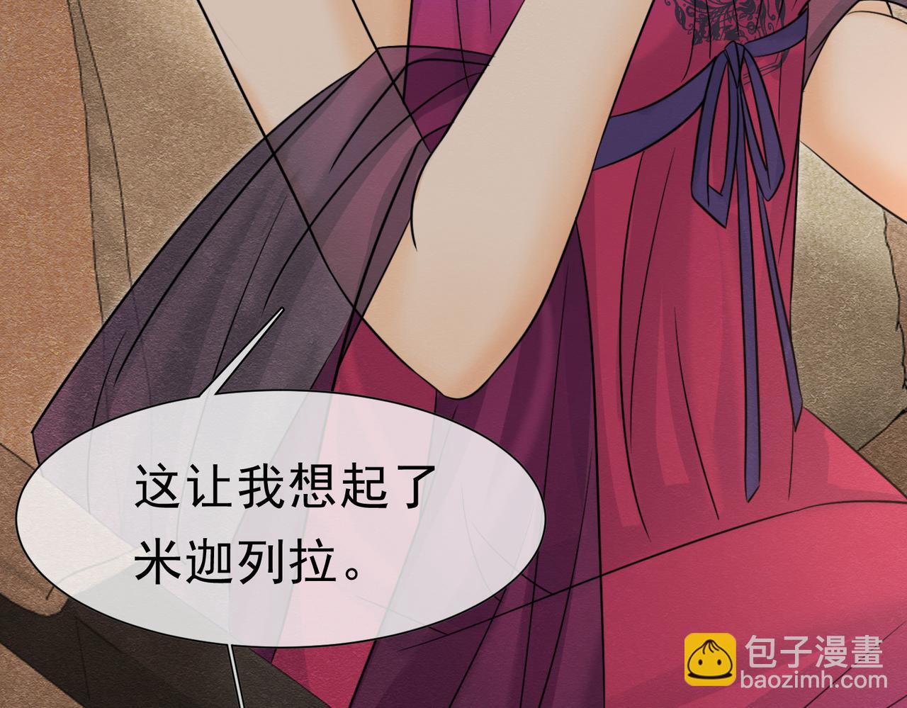 42 混乱的心68
