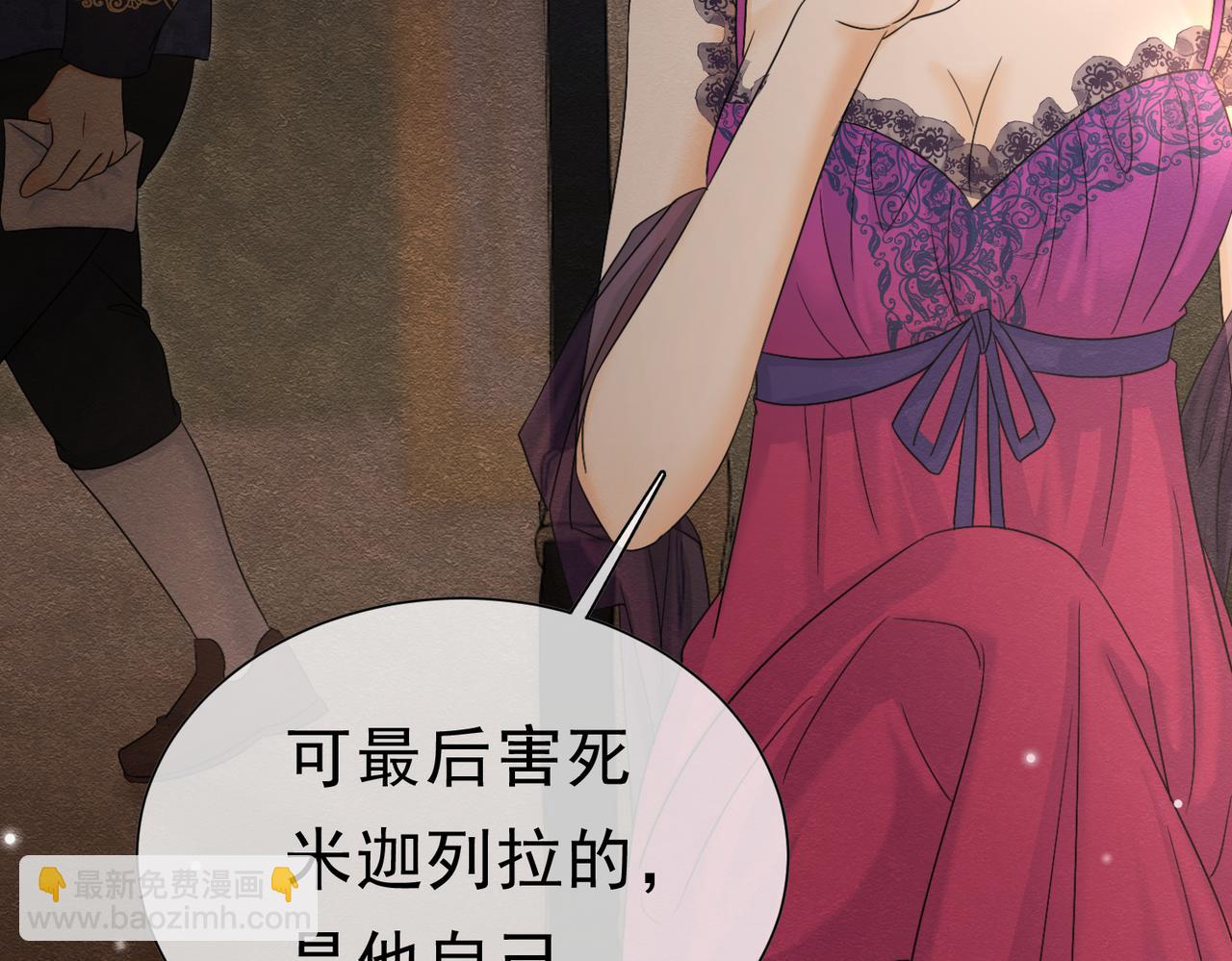 42 混乱的心71