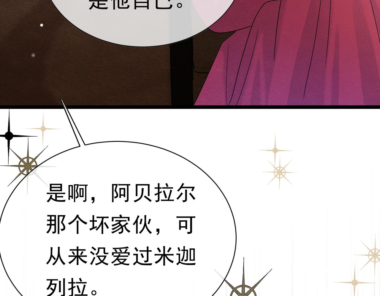 42 混乱的心72