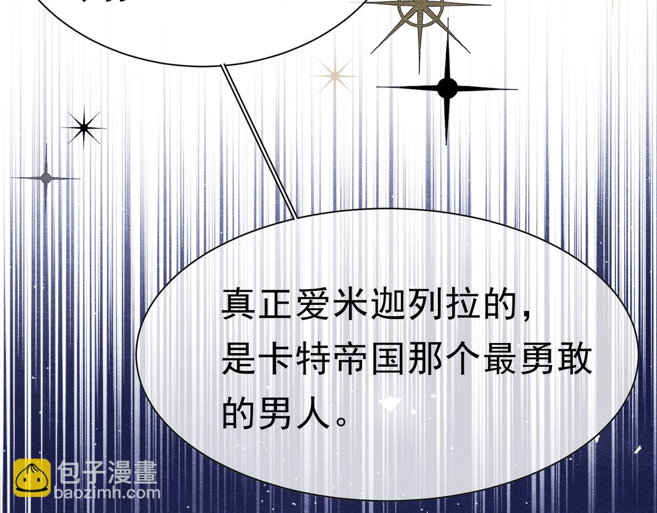 42 混乱的心73