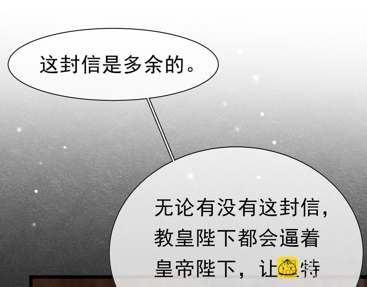 42 混乱的心79