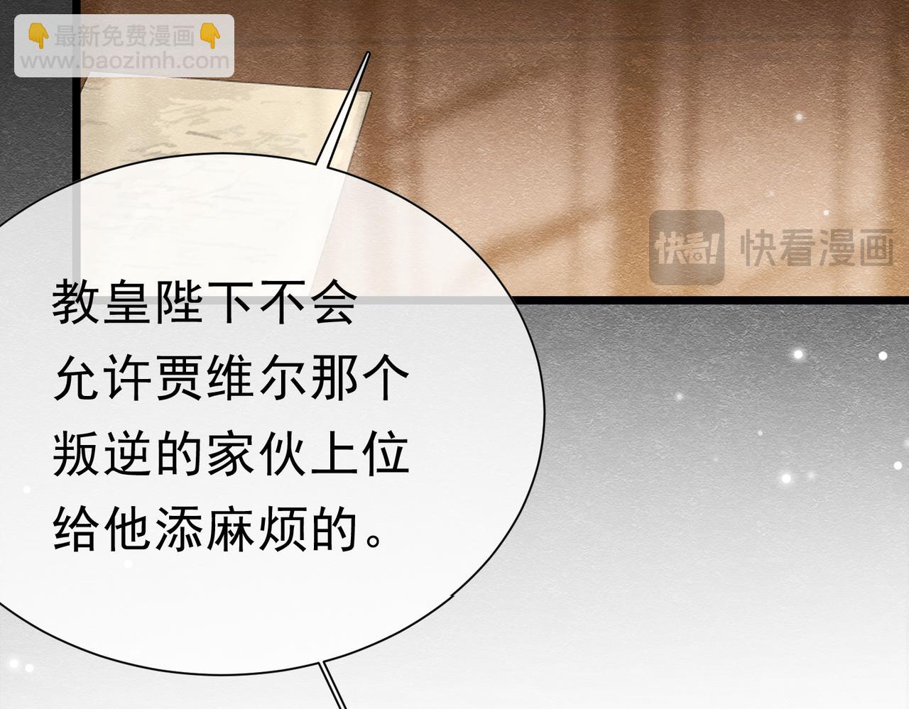 42 混乱的心82