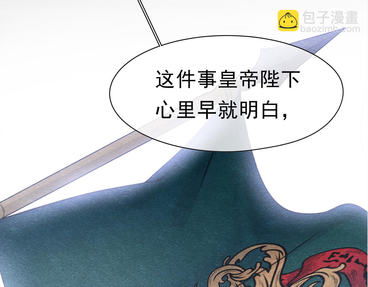42 混乱的心83