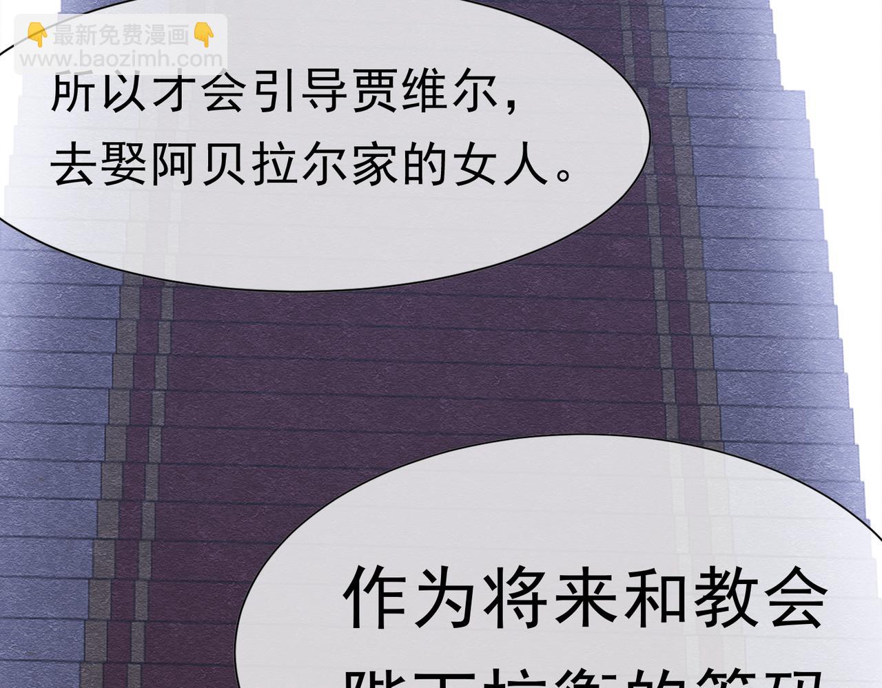 42 混乱的心86