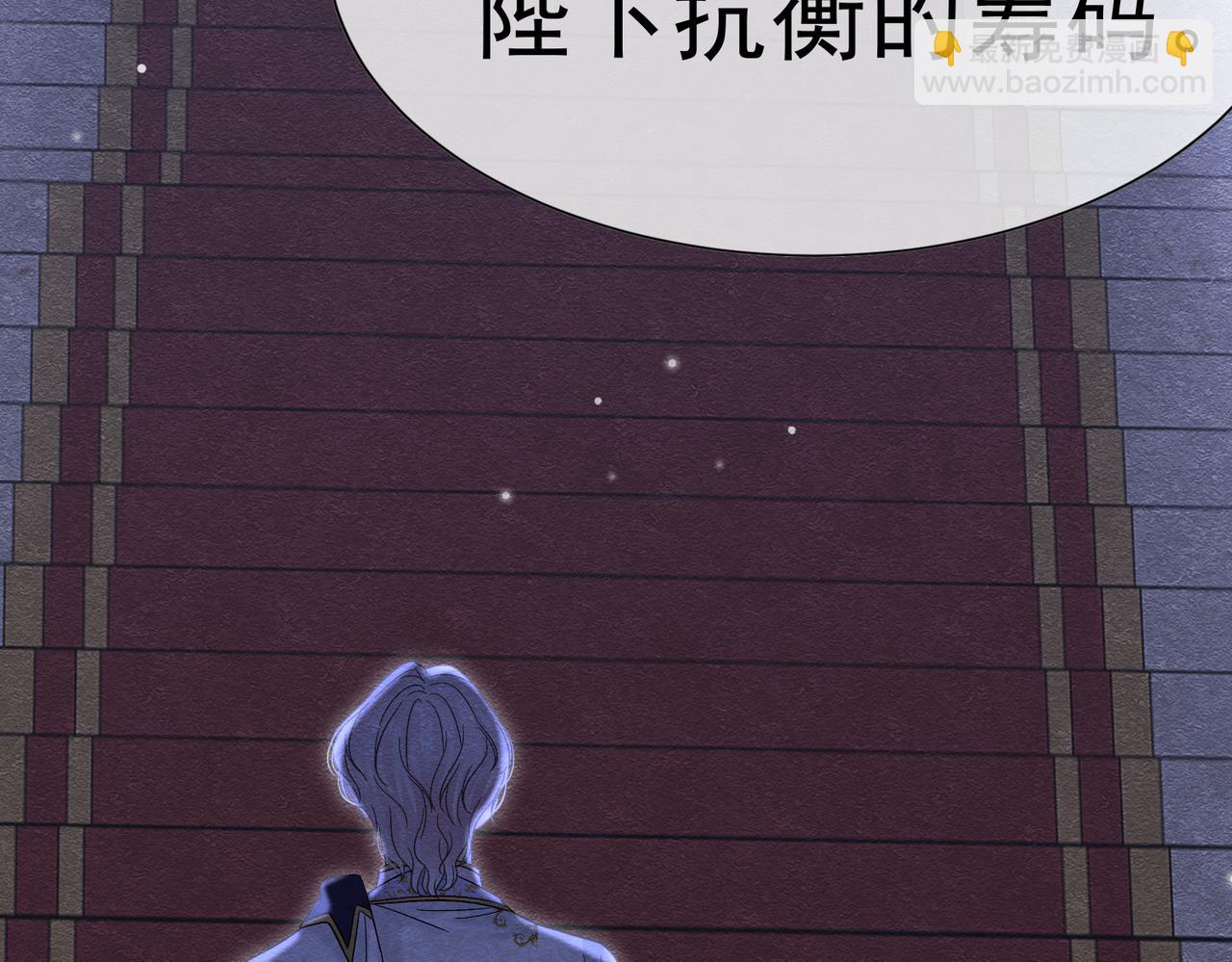42 混乱的心87