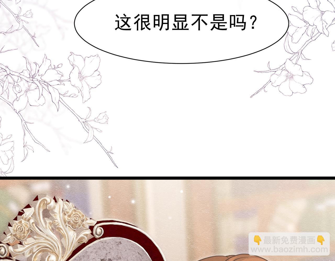 42 混乱的心9