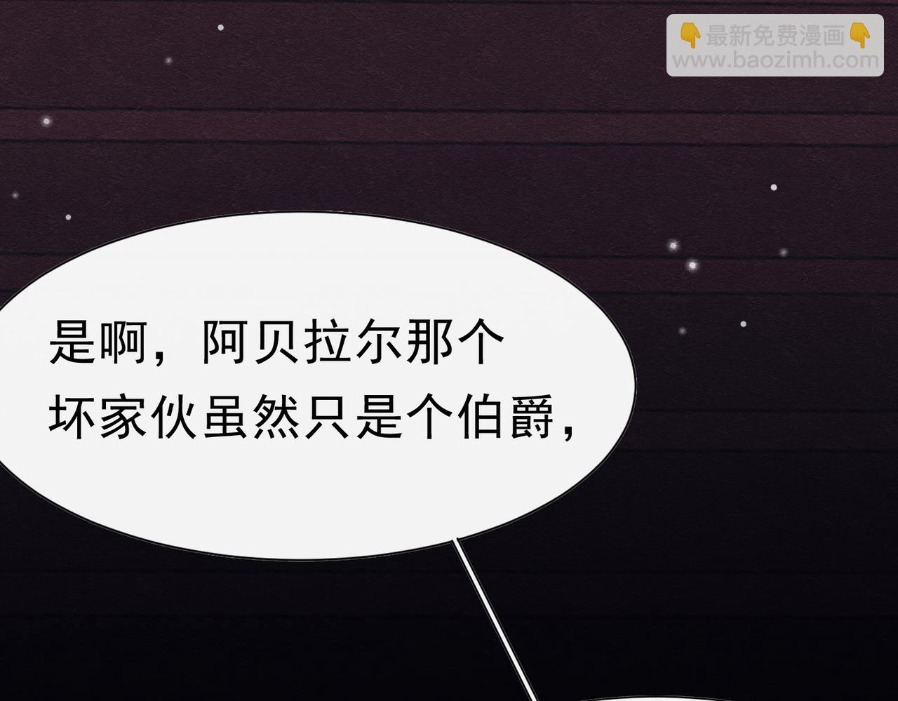 42 混乱的心90
