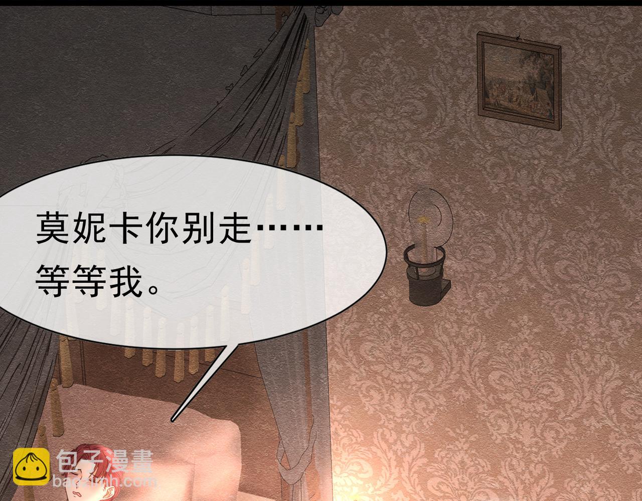 42 混乱的心99