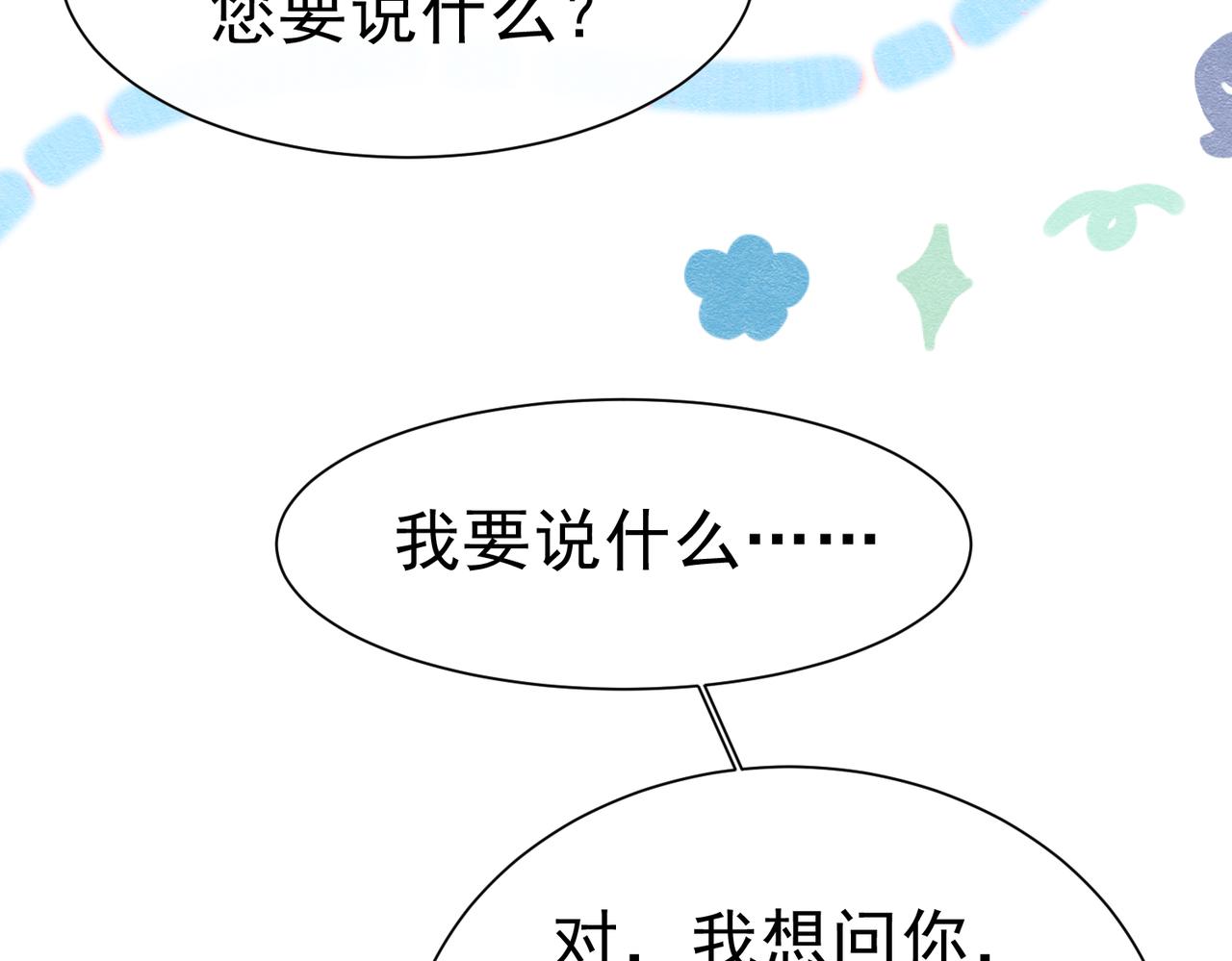 43 长不大就去死10