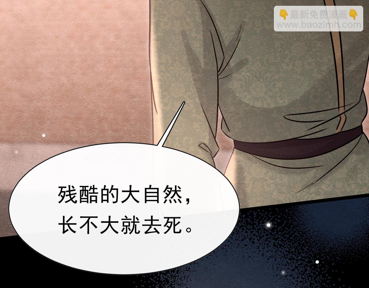 43 长不大就去死100