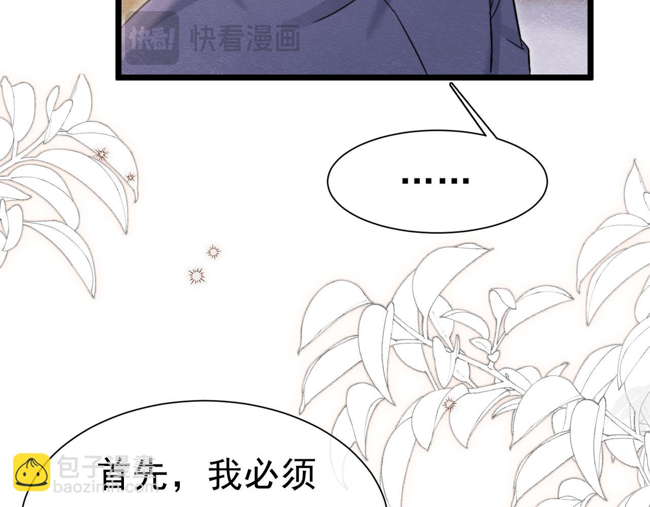 43 长不大就去死16