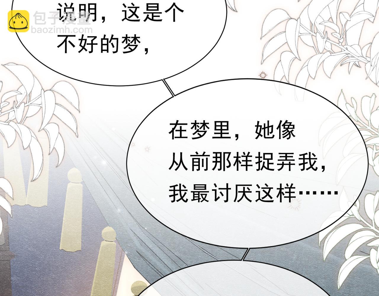 43 长不大就去死17