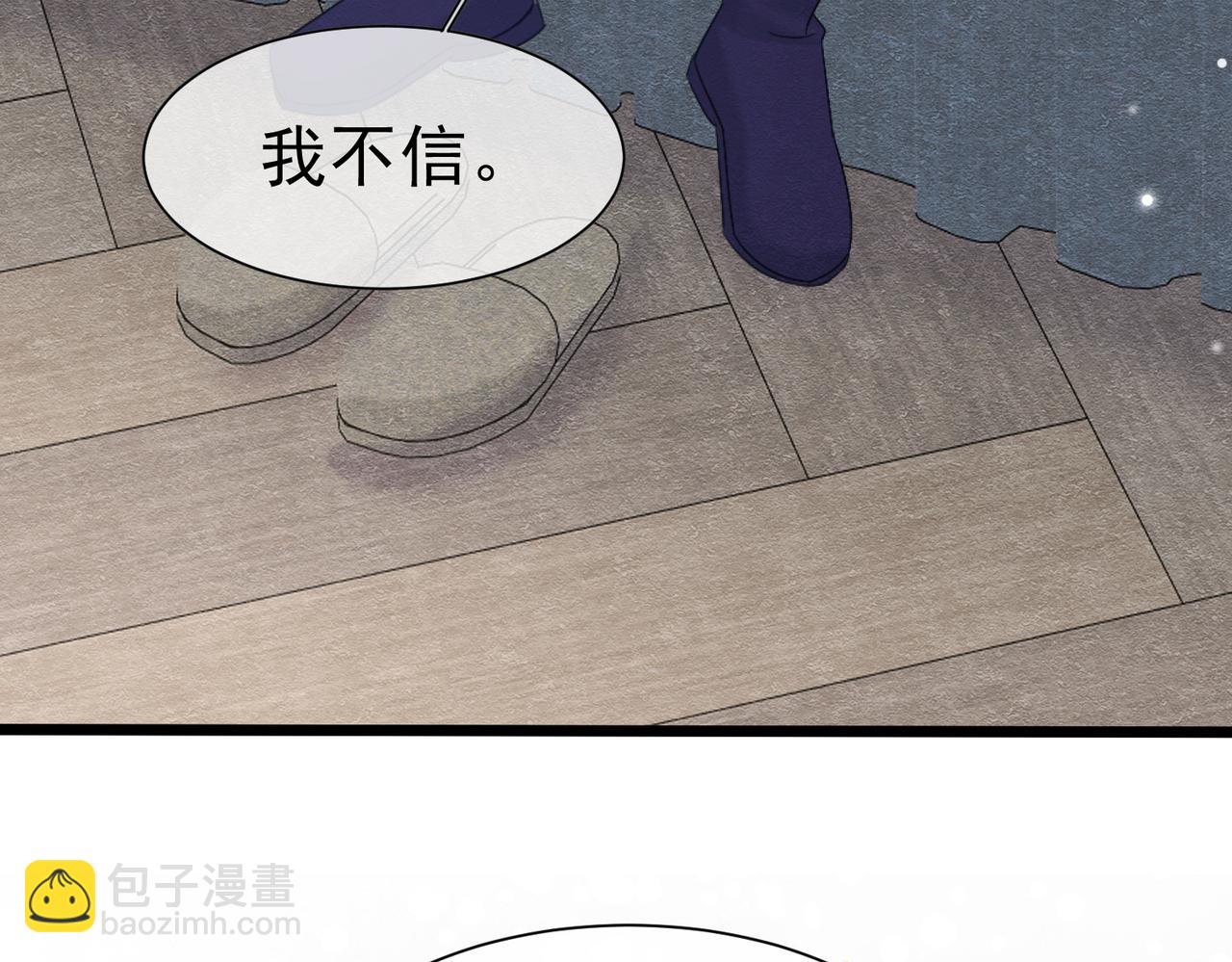 43 长不大就去死21