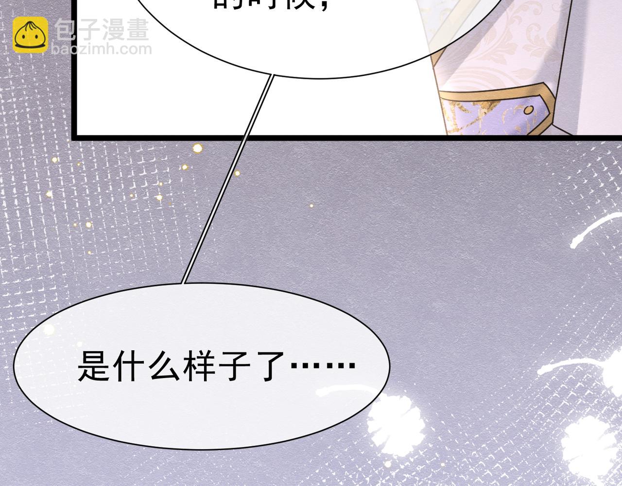43 长不大就去死25