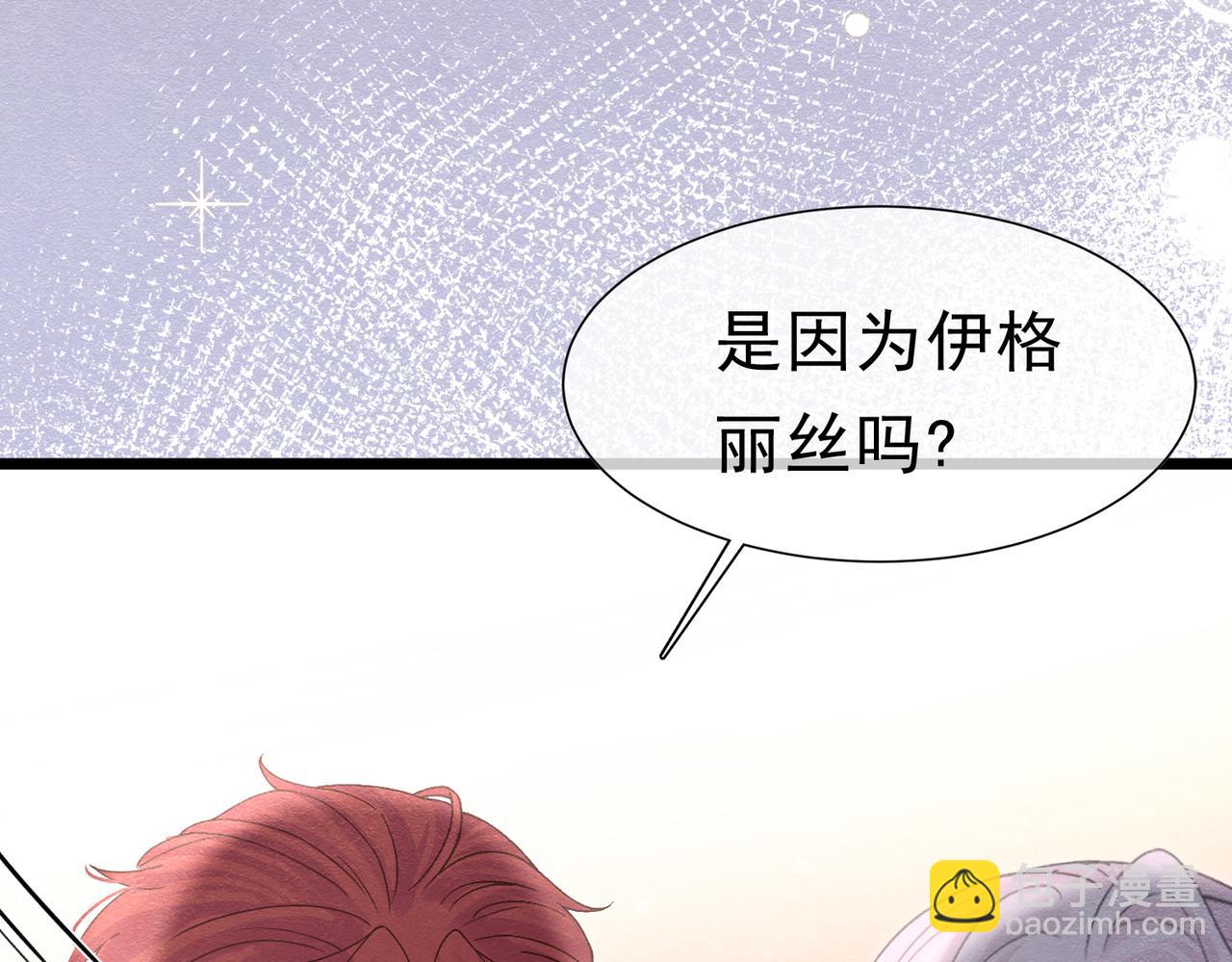 43 长不大就去死26