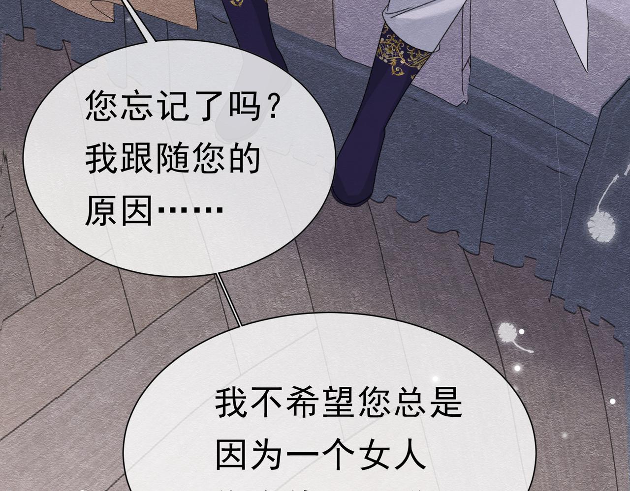 43 长不大就去死31