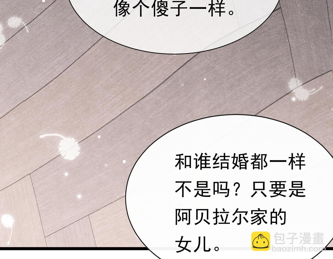 43 长不大就去死32