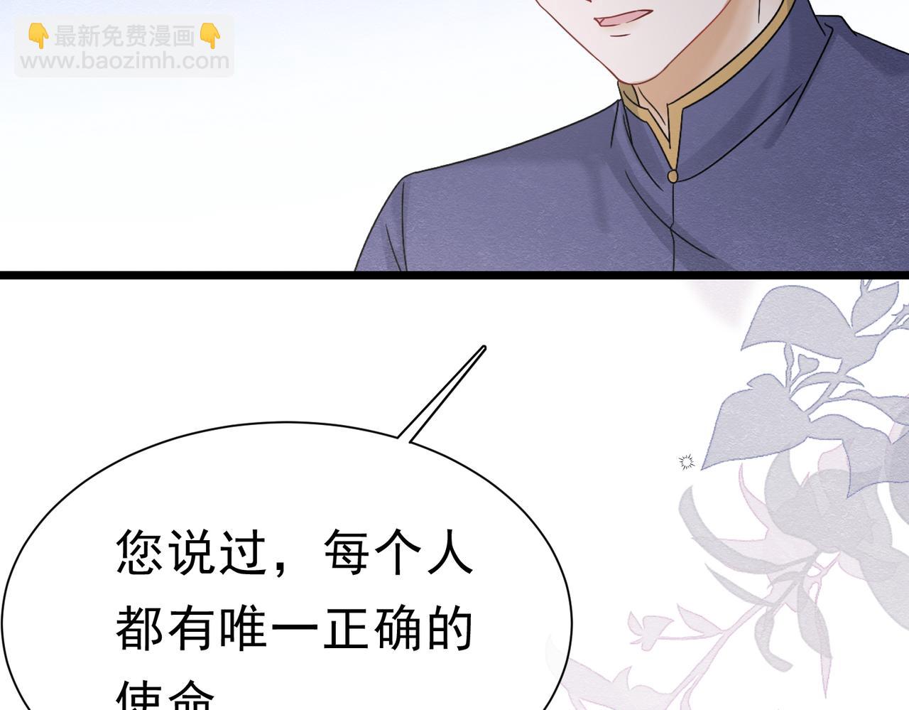 43 长不大就去死37