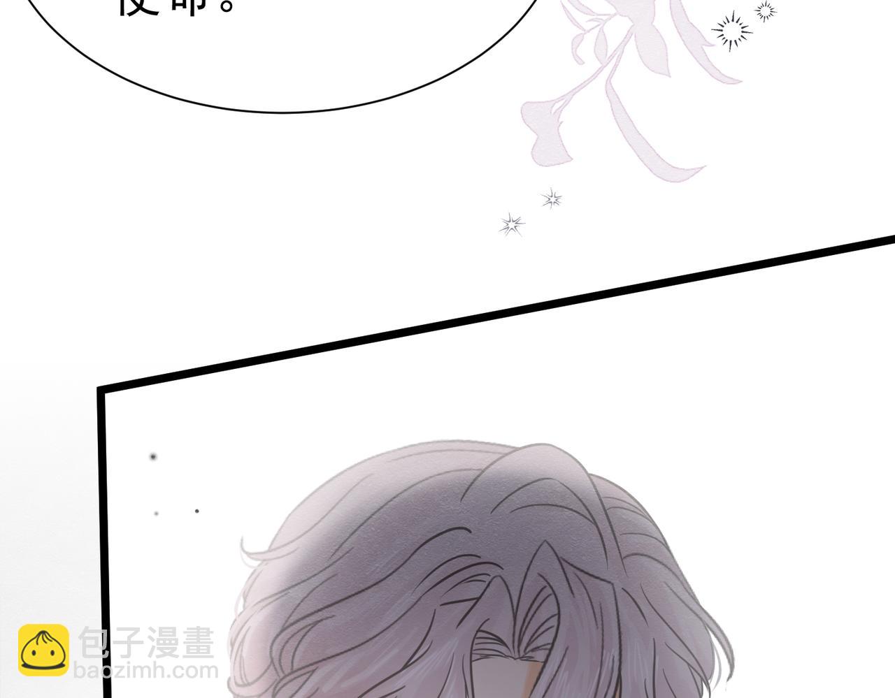 43 长不大就去死38