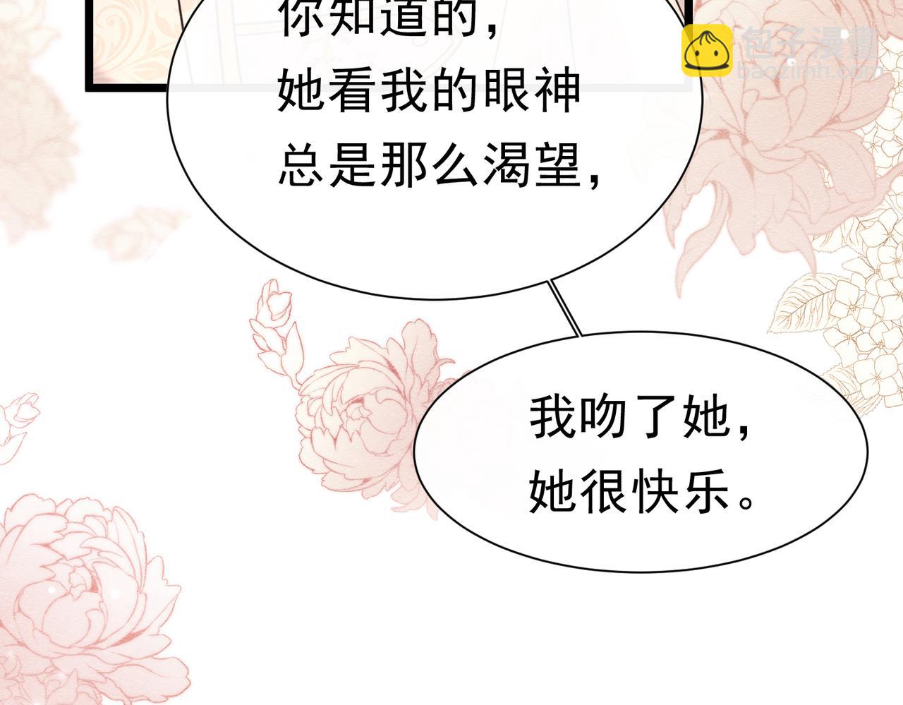 43 长不大就去死6