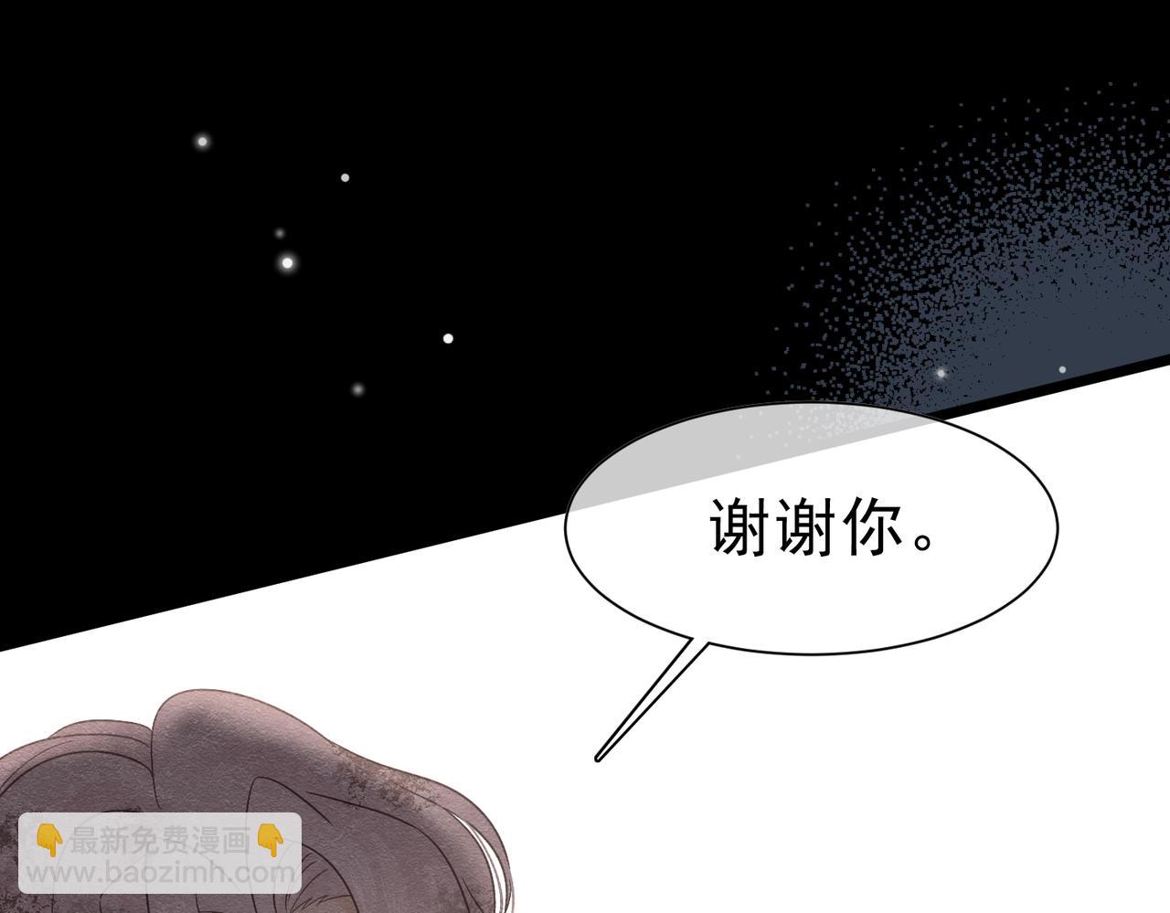 43 长不大就去死77
